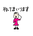 愉快ないしだ（個別スタンプ：2）