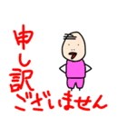 愉快ないしだ（個別スタンプ：4）