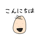 愉快ないしだ（個別スタンプ：5）