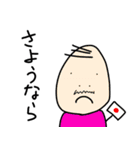 愉快ないしだ（個別スタンプ：6）