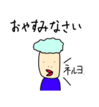 愉快ないしだ（個別スタンプ：7）