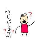 愉快ないしだ（個別スタンプ：8）