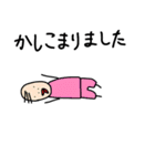 愉快ないしだ（個別スタンプ：11）