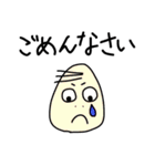 愉快ないしだ（個別スタンプ：14）