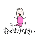 愉快ないしだ（個別スタンプ：15）