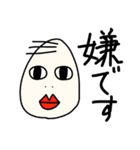 愉快ないしだ（個別スタンプ：16）