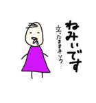 愉快ないしだ（個別スタンプ：17）