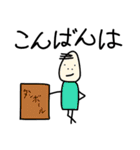 愉快ないしだ（個別スタンプ：19）