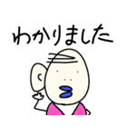 愉快ないしだ（個別スタンプ：20）