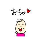 愉快ないしだ（個別スタンプ：22）