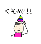 愉快ないしだ（個別スタンプ：23）