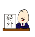 愉快ないしだ（個別スタンプ：24）