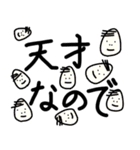愉快ないしだ（個別スタンプ：25）
