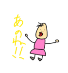 愉快ないしだ（個別スタンプ：29）