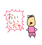 愉快ないしだ（個別スタンプ：30）