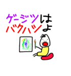 愉快ないしだ（個別スタンプ：31）