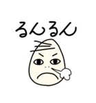 愉快ないしだ（個別スタンプ：33）