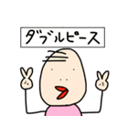愉快ないしだ（個別スタンプ：34）