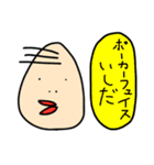 愉快ないしだ（個別スタンプ：35）