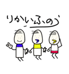 愉快ないしだ（個別スタンプ：39）