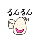 愉快ないしだ（個別スタンプ：40）