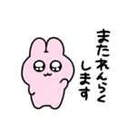 ぴえんうさぎ6(毎日使える敬語風味)（個別スタンプ：25）