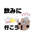 うまいもんやおるそスタンプ（個別スタンプ：4）