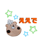 うまいもんやおるそスタンプ（個別スタンプ：8）