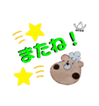 うまいもんやおるそスタンプ（個別スタンプ：9）