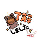 うまいもんやおるそスタンプ（個別スタンプ：21）