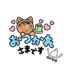 うまいもんやおるそスタンプ（個別スタンプ：22）