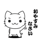 Funnycat Sticker 5（個別スタンプ：4）