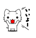 Funnycat Sticker 5（個別スタンプ：7）