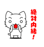 Funnycat Sticker 5（個別スタンプ：18）