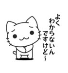 Funnycat Sticker 5（個別スタンプ：31）
