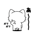 Funnycat Sticker 5（個別スタンプ：32）