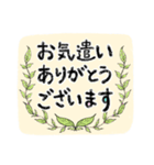 肯定感上がる激励＆ありがとうスタンプ（個別スタンプ：4）