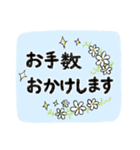 肯定感上がる激励＆ありがとうスタンプ（個別スタンプ：36）