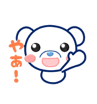 くまくんとおさくん3（個別スタンプ：1）