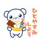 くまくんとおさくん3（個別スタンプ：2）