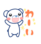 くまくんとおさくん3（個別スタンプ：4）