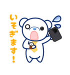 くまくんとおさくん3（個別スタンプ：7）