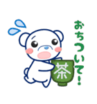 くまくんとおさくん3（個別スタンプ：8）