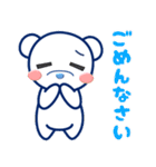 くまくんとおさくん3（個別スタンプ：11）