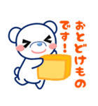 くまくんとおさくん3（個別スタンプ：14）