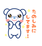 くまくんとおさくん3（個別スタンプ：15）