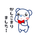 くまくんとおさくん3（個別スタンプ：17）