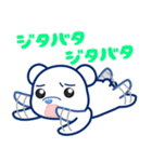 くまくんとおさくん3（個別スタンプ：18）