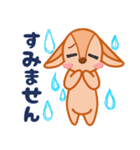 くまくんとおさくん3（個別スタンプ：24）
