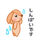 くまくんとおさくん3（個別スタンプ：26）